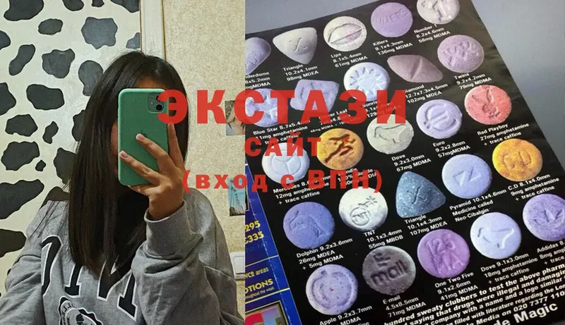 darknet состав  Котовск  Ecstasy Philipp Plein  купить  