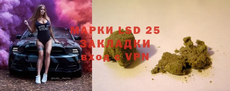 Лсд 25 экстази ecstasy  Котовск 