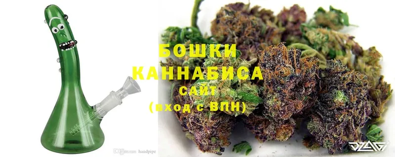 МАРИХУАНА Ganja  Котовск 